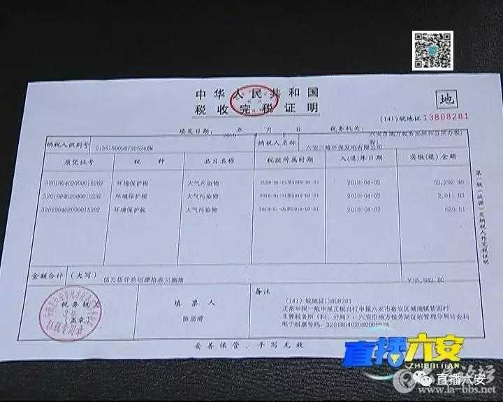 微信图片_20180403091624.jpg 微信图片_20180403091624.jpg