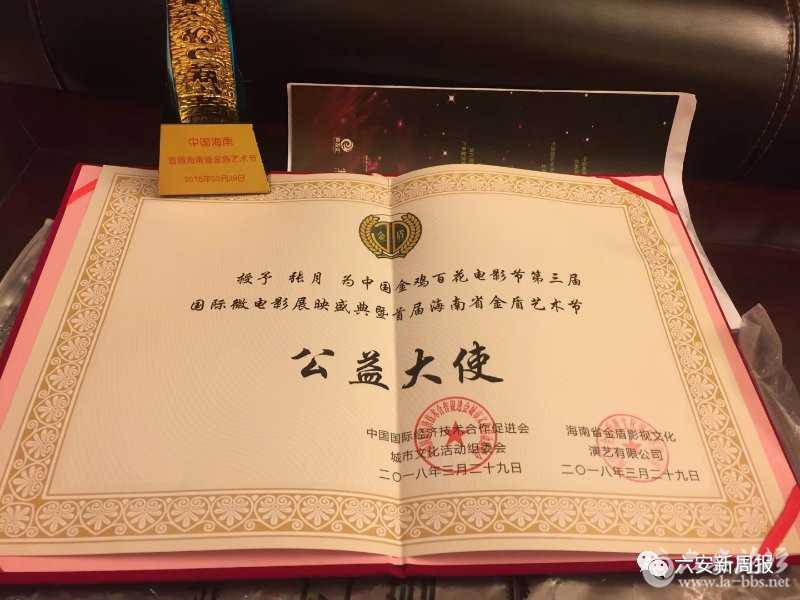 微信图片_20180403102146.jpg