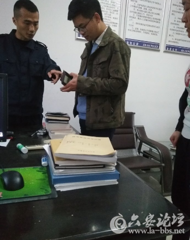 QQ截图20180408111336.png