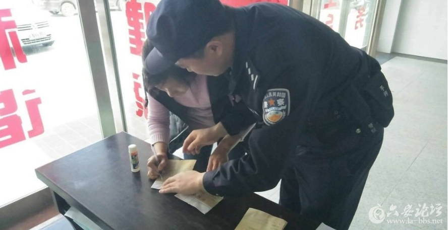 QQ截图20180409082733.png