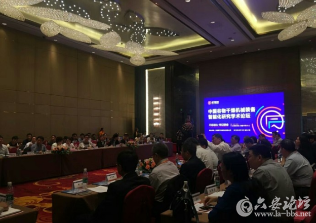 QQ截图20180411114830.png