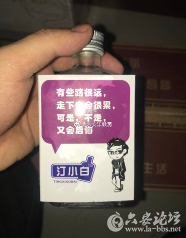 QQ截图20180413083524.png