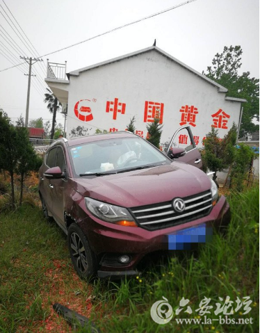 QQ截图20180413084000.png