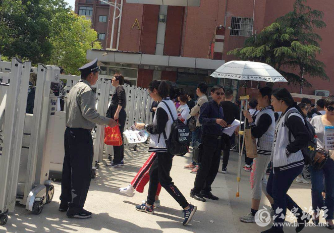 QQ截图20180413094956.png