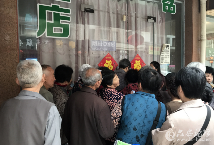 QQ截图20180416083912.png