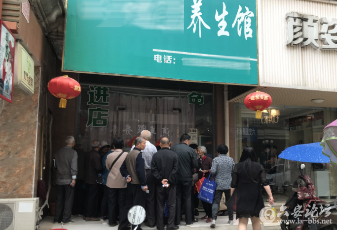 QQ截图20180416083850.png