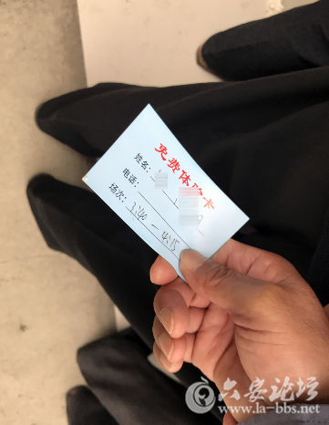 QQ截图20180416083904.png