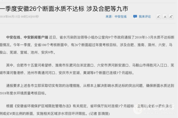 QQ截图20180416105035.png