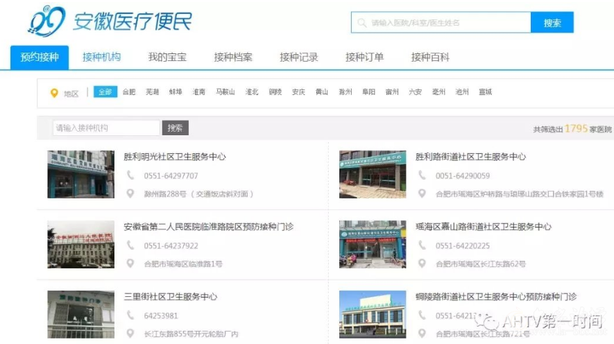 QQ截图20180425094559.png
