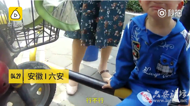 QQ截图20180501105220.png