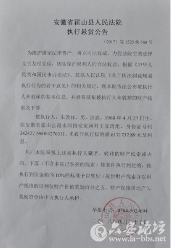 QQ截图20180502094724.png
