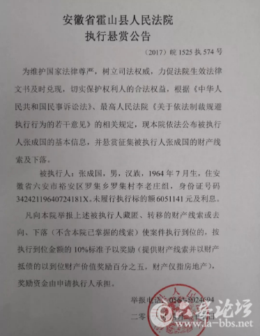 QQ截图20180502094738.png