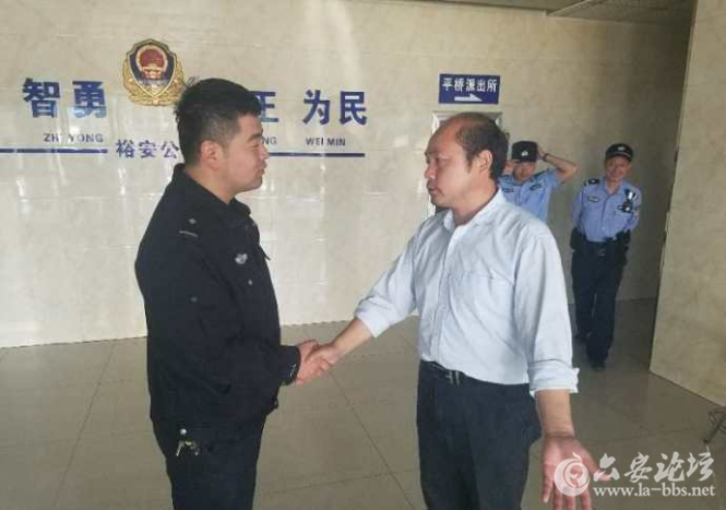 QQ截图20180503103715.png