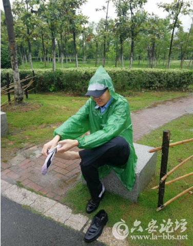 QQ截图20180507084047.png