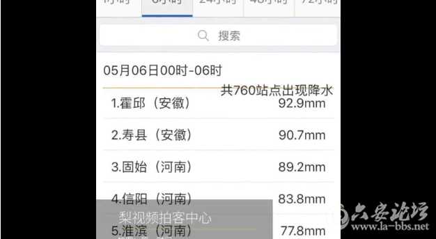 QQ截图20180507093739.png