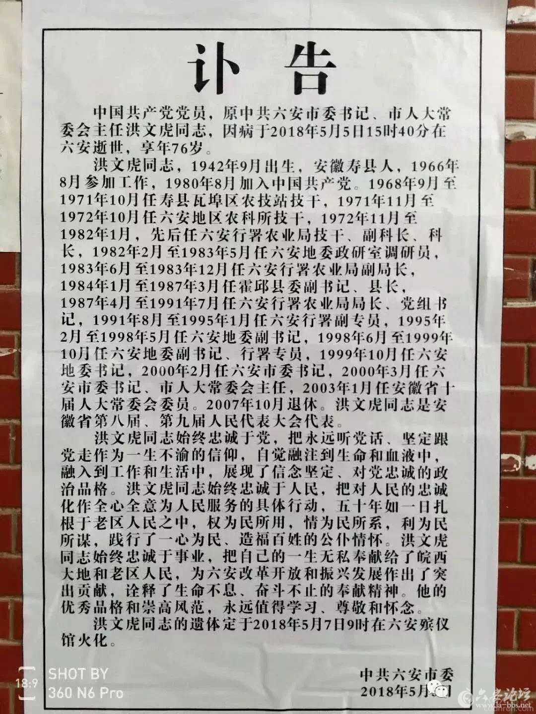 105550vfhhefhqdh1my8zh.jpg