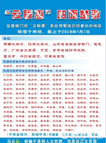 QQ截图20180510085455.png