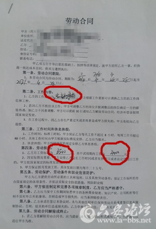 QQ截图20180511093305.png