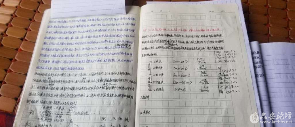 QQ截图20180511093313.png