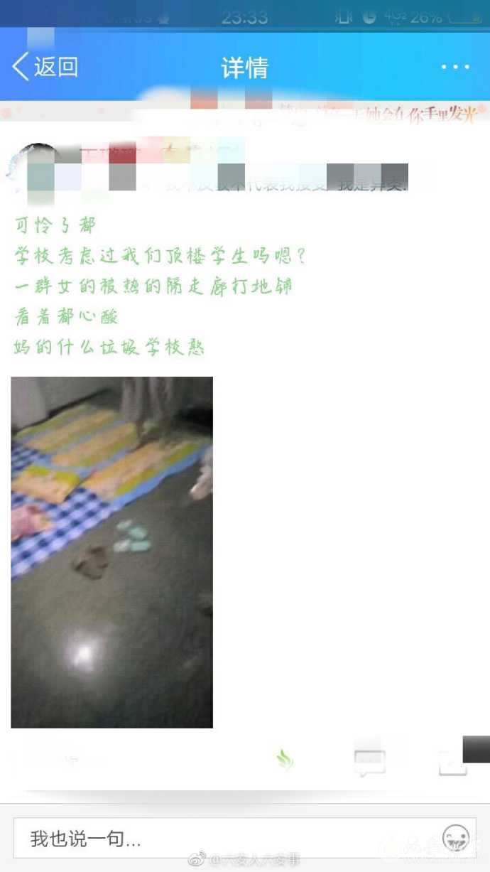 8070c4a8ly1frevc6zevhj20k00zkn53.jpg