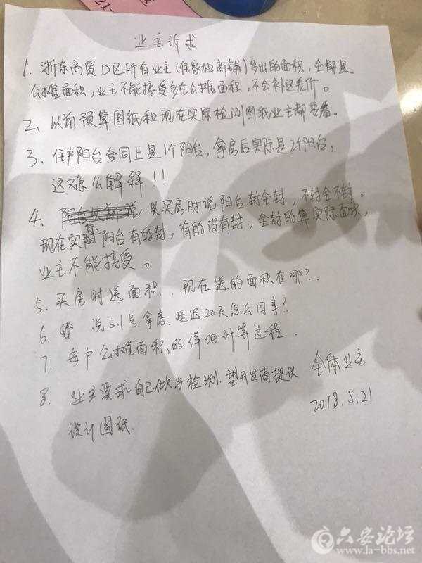 160436qzed2jdj3mjjdv2x_副本.jpg