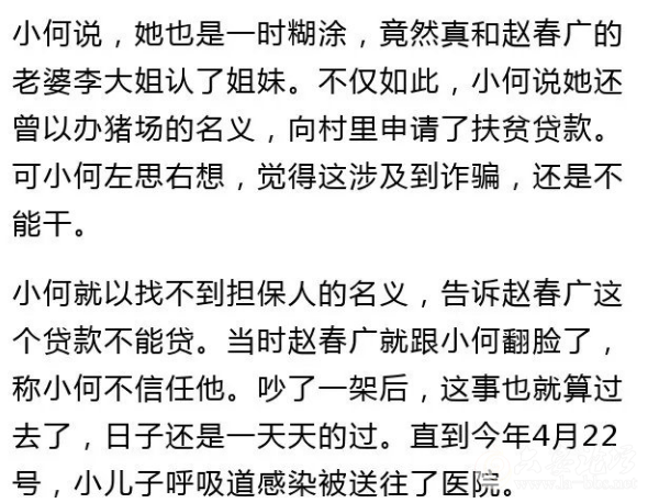 QQ截图20180524092011.png