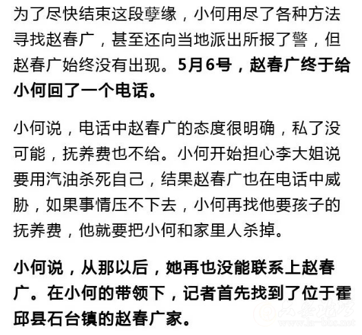 QQ截图20180524092036.png