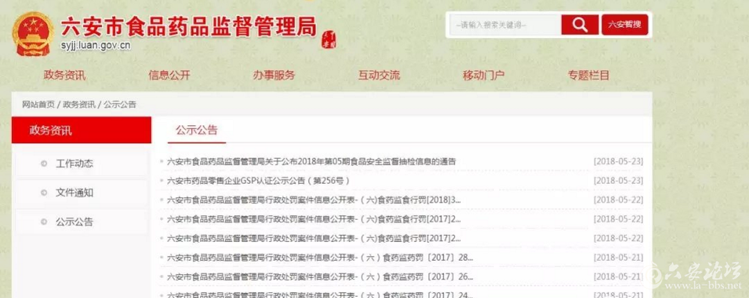 QQ截图20180524093400.png