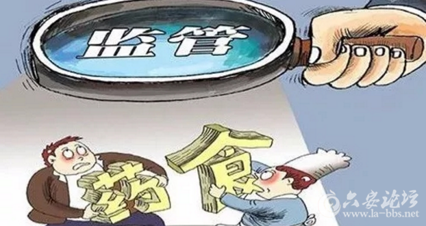 QQ截图20180524093350.png