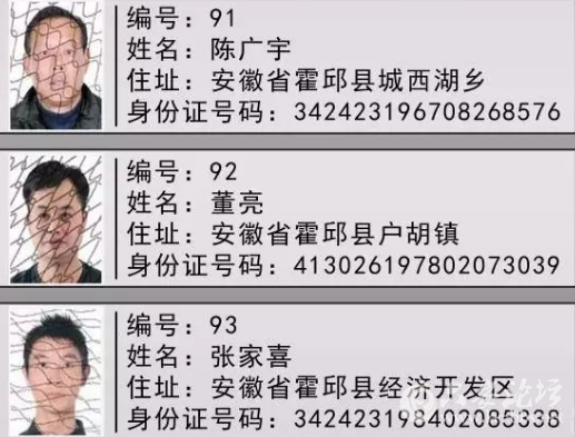 QQ截图20180525090016.png