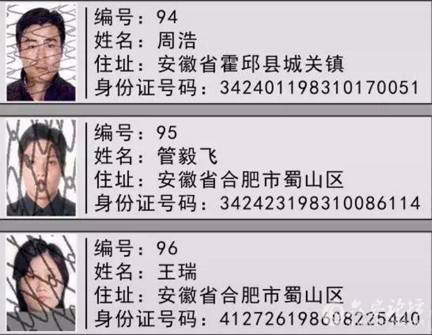 QQ截图20180525090035.png
