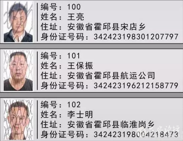 QQ截图20180525090049.png