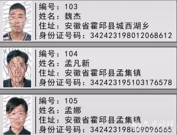 QQ截图20180525090059.png