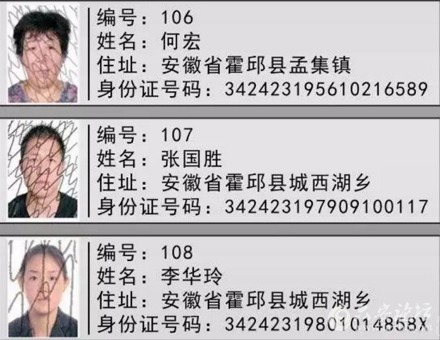 QQ截图20180525090105.png