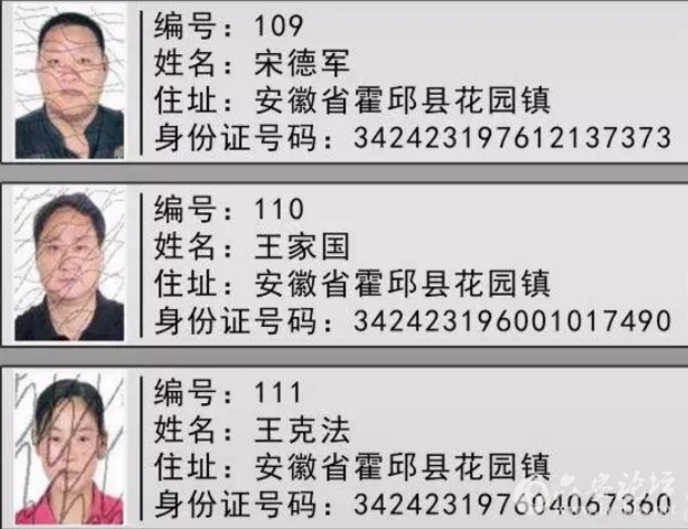 QQ截图20180525090114.png