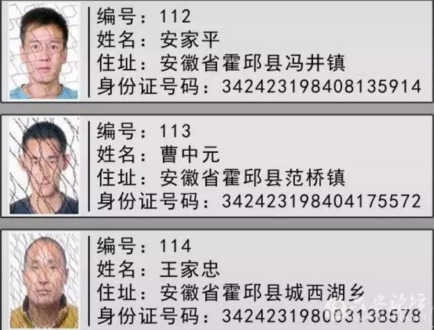 QQ截图20180525090121.png