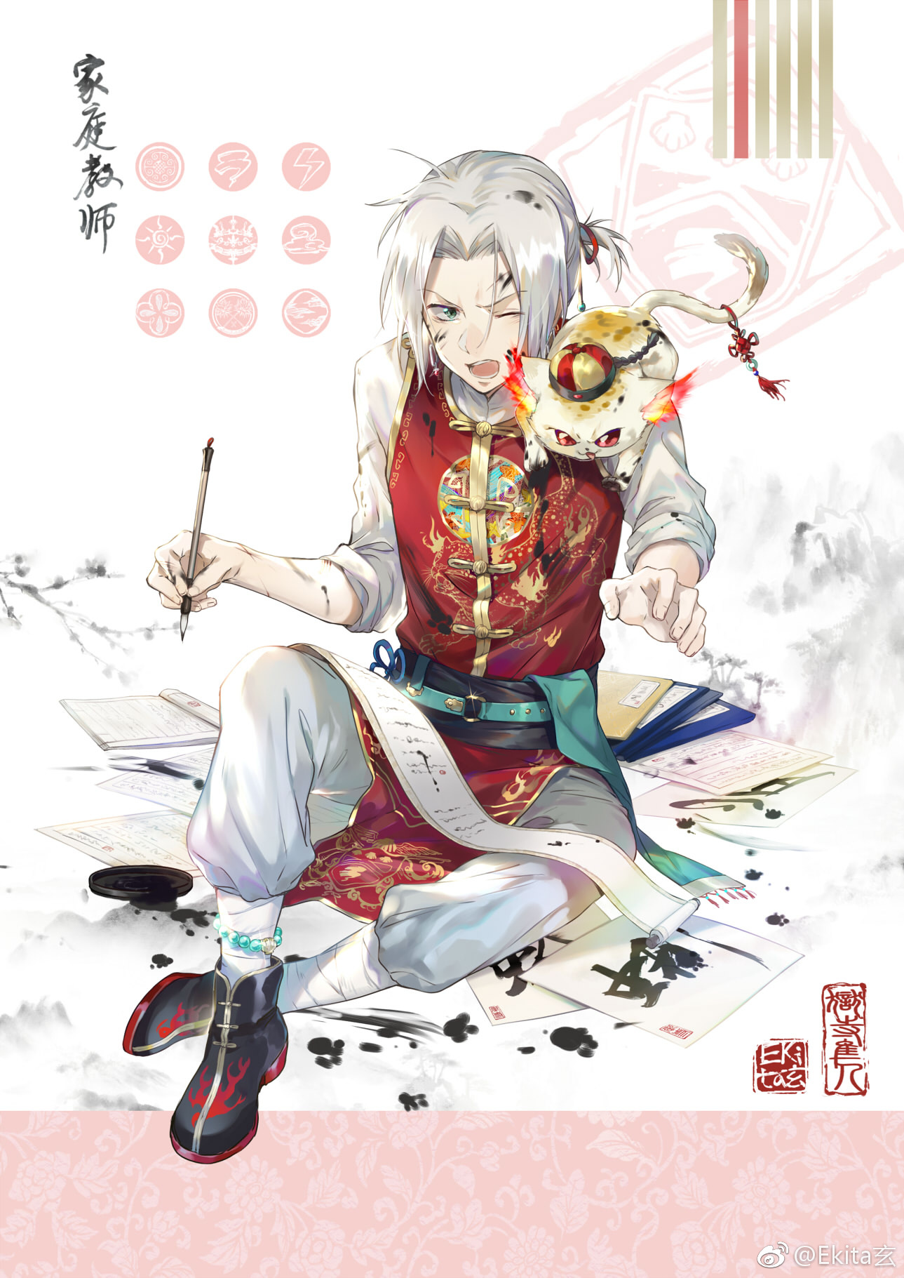 家教中国风 (2).jpg