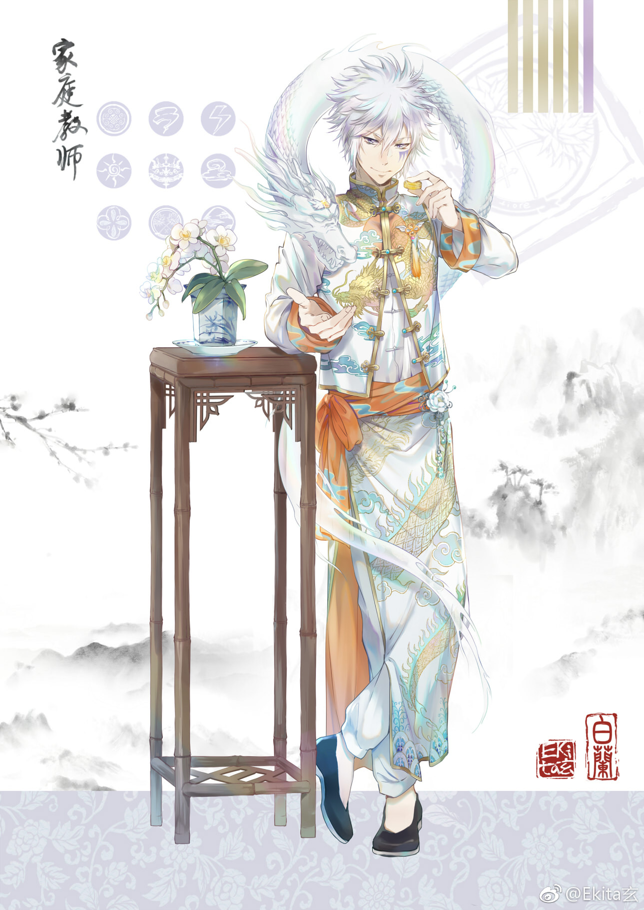 家教中国风 (6).jpg