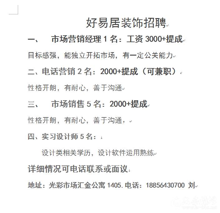 QQ图片20180528101727.png