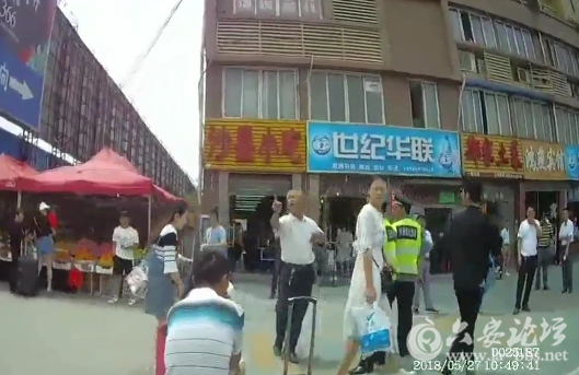 QQ截图20180529145939.png