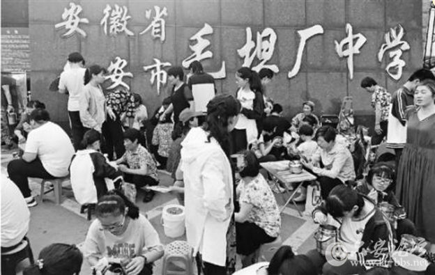 QQ截图20180531143251.png