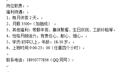 QQ图片20170511161842.png