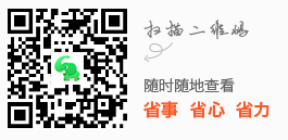 云遇云南   2800.png