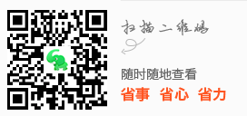 杭州到苏州   890.png