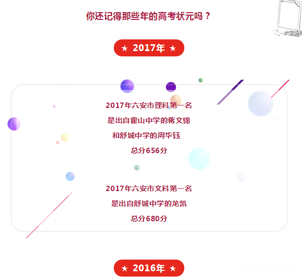 QQ截图20180623164245.png