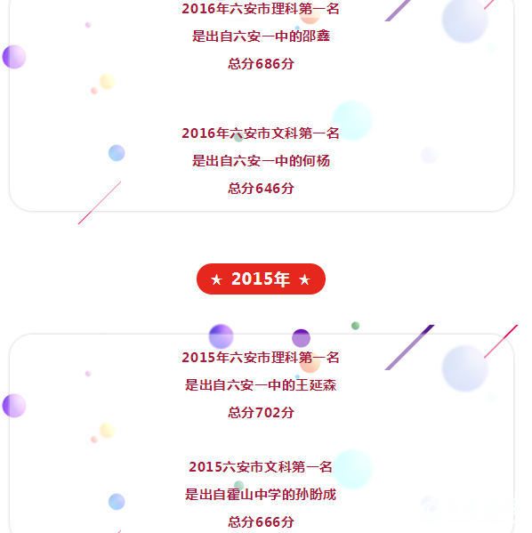 QQ截图20180623164301.png