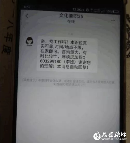 QQ截图20180629095520.png