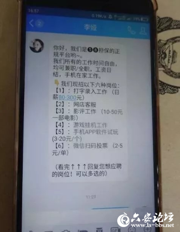 QQ截图20180629095454.png