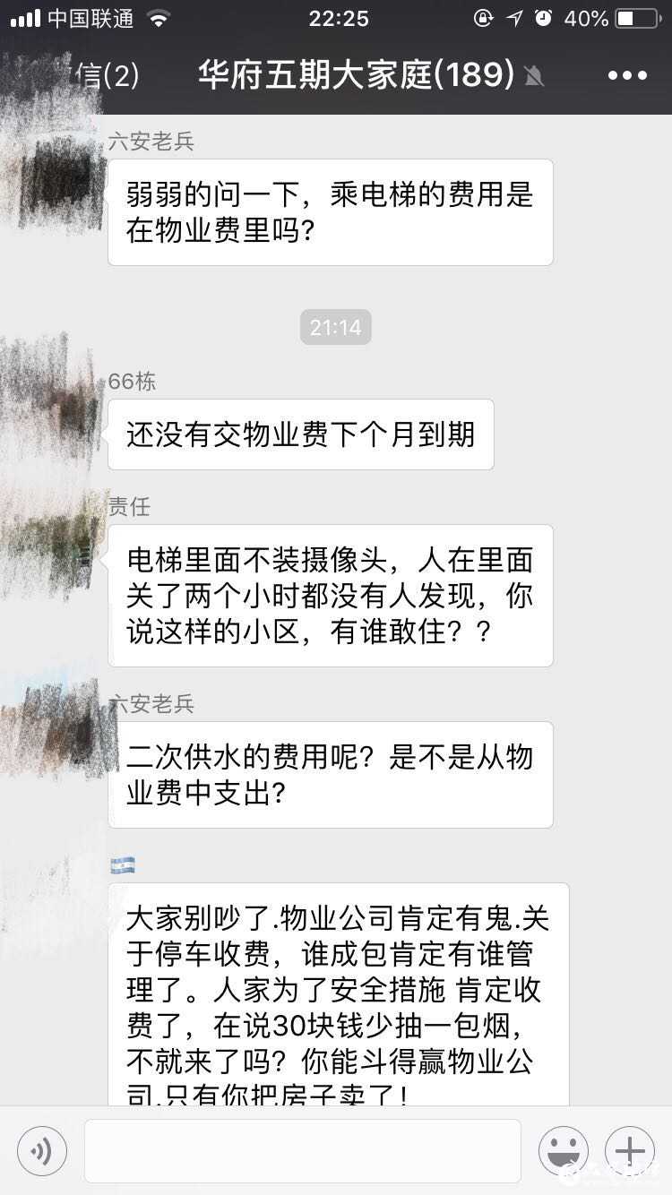 微信图片_20180706082142.jpg