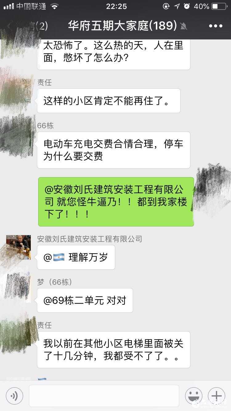 微信图片_20180706082150.jpg